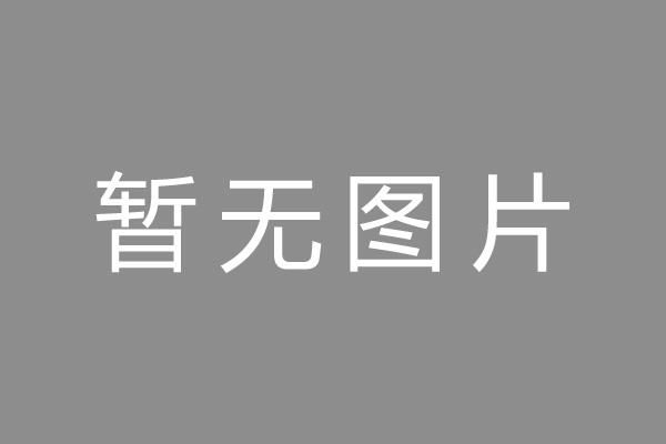 安国市车位贷款和房贷利率 车位贷款对比房贷
